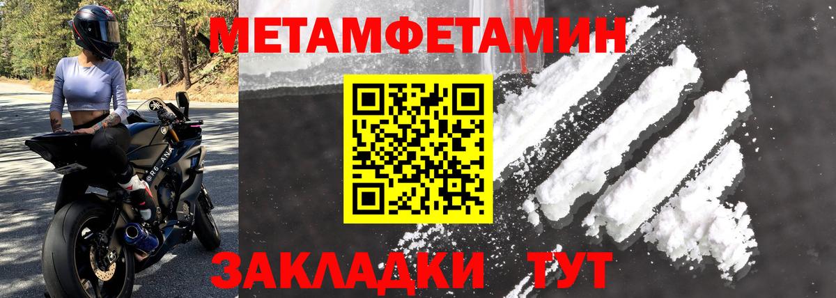 Алапаевск  сайты даркнета наркотические препараты  АМФ  Вход с VPN  АМФ Розовый 