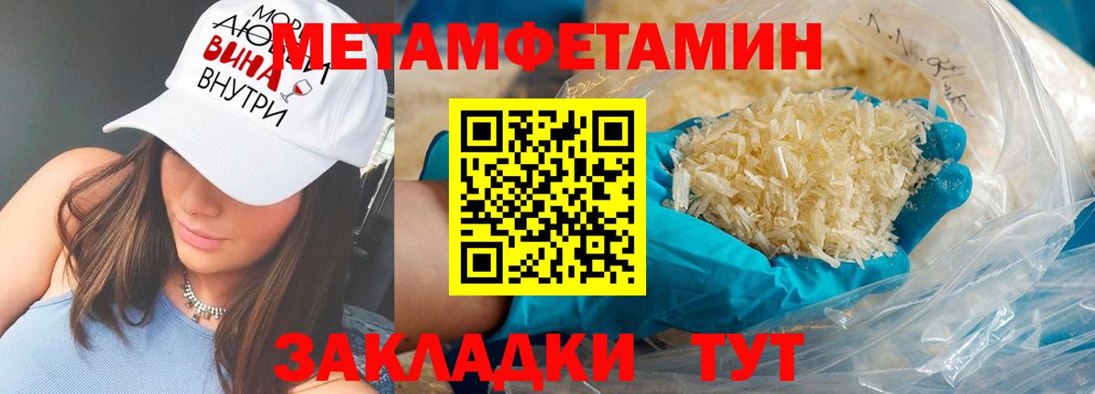 Amphetamine Розовый Алапаевск