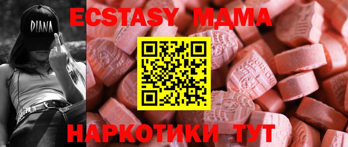 ЭКСТАЗИ 300 mg  Экстази louis Vuitton  площадка как зайти  Алапаевск  Вход с VPN 