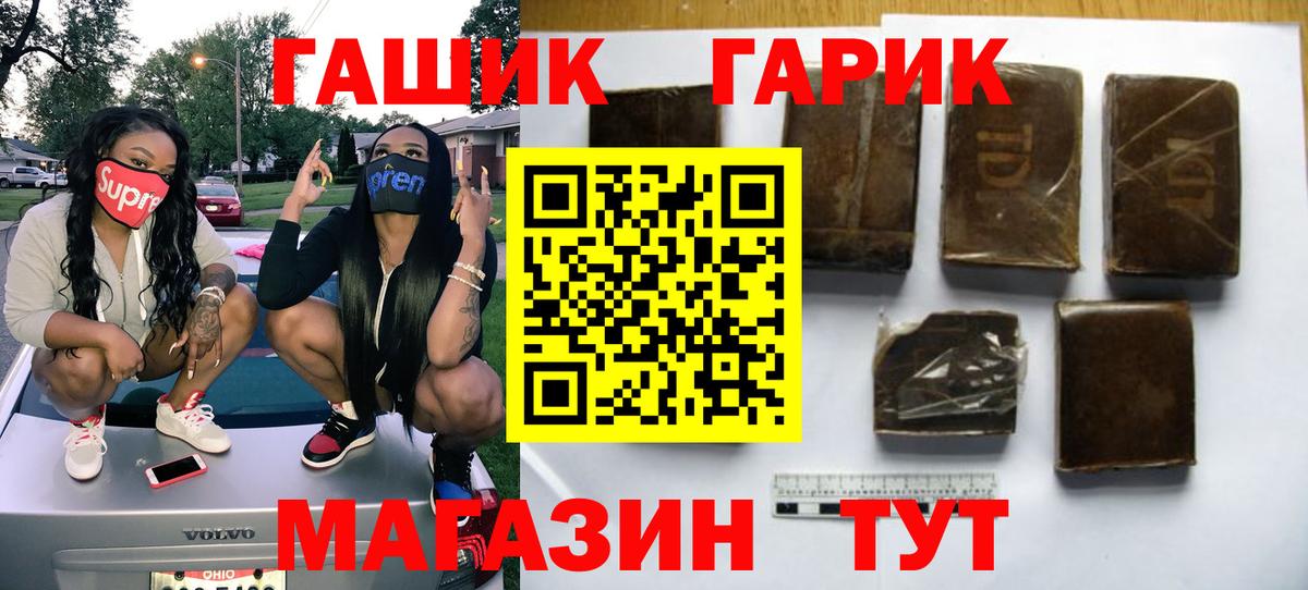 ГАШИШ Ice-O-Lator Алапаевск