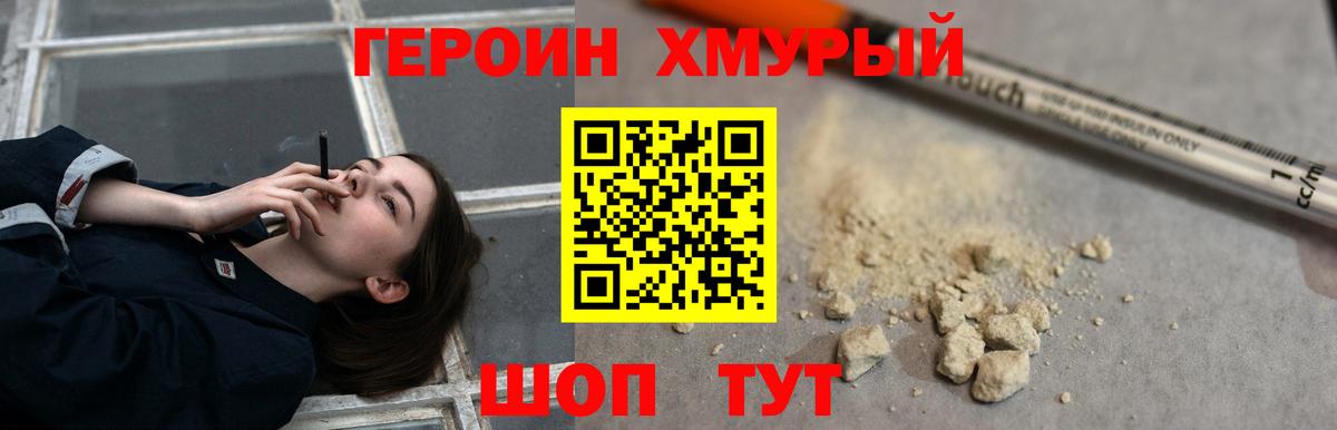 Меф кристаллы  МЕТАМФЕТАМИН  Вход с VPN  Алапаевск  МАРИХУАНА  Кокаин  Бошки Шишки 