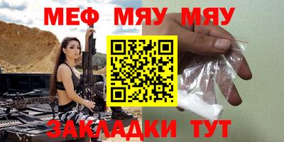 марки nbome Кунгур