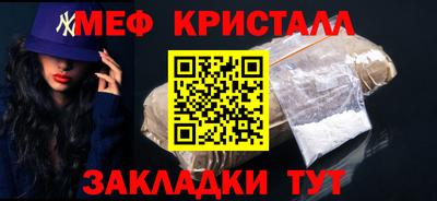 мет Кулебаки