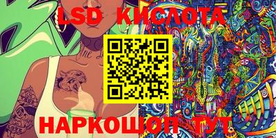 марки nbome Кунгур