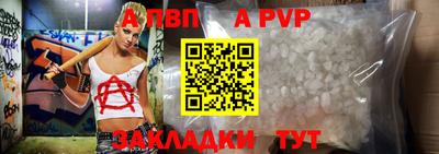 бошки Ливны