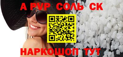 марки nbome Кунгур