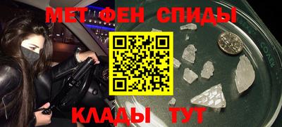 марки nbome Кунгур