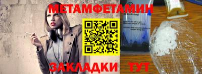 марки nbome Кунгур