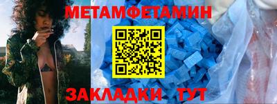 мет Кулебаки