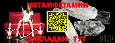 марки nbome Кунгур