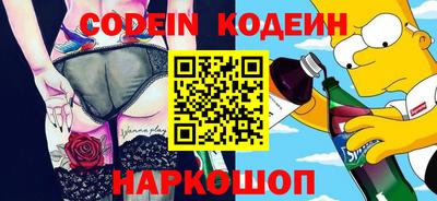 марки nbome Кунгур