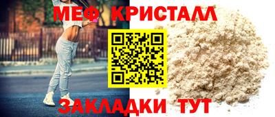 мет Кулебаки