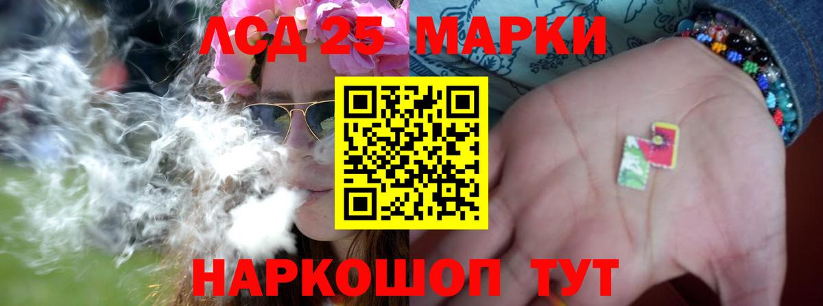 ЛСД экстази кислота  ЛСД экстази  ЛСД экстази ecstasy  Алапаевск  Вход с VPN 