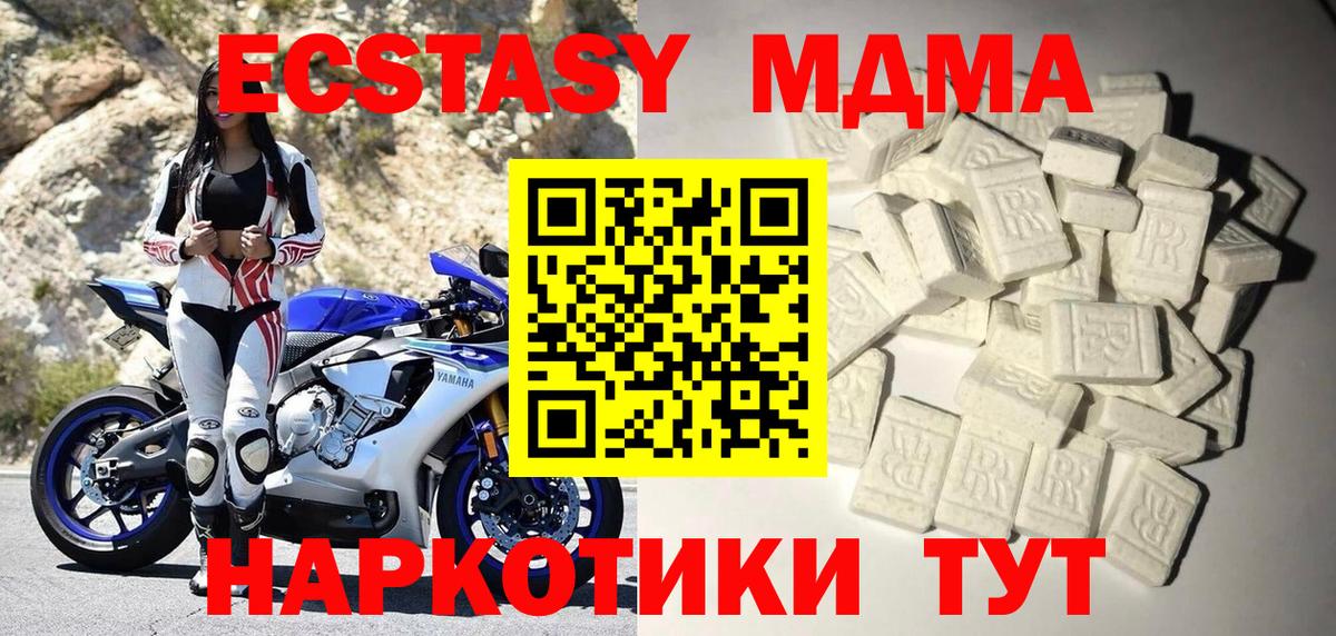 Меф Алапаевск