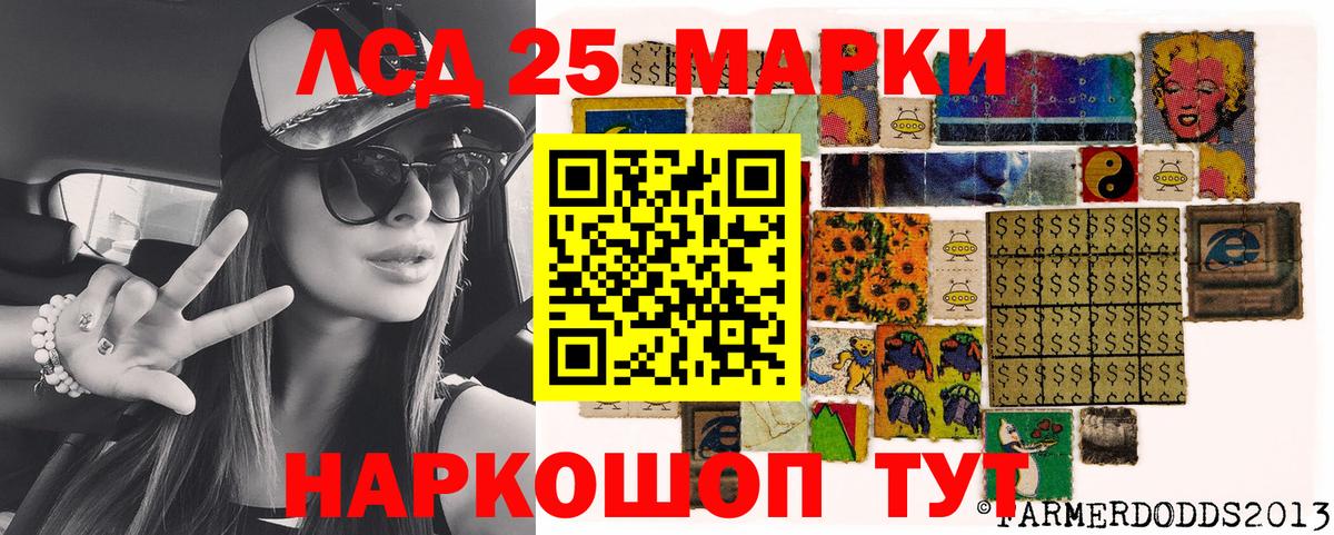 Марки NBOMe 1500мкг Алапаевск