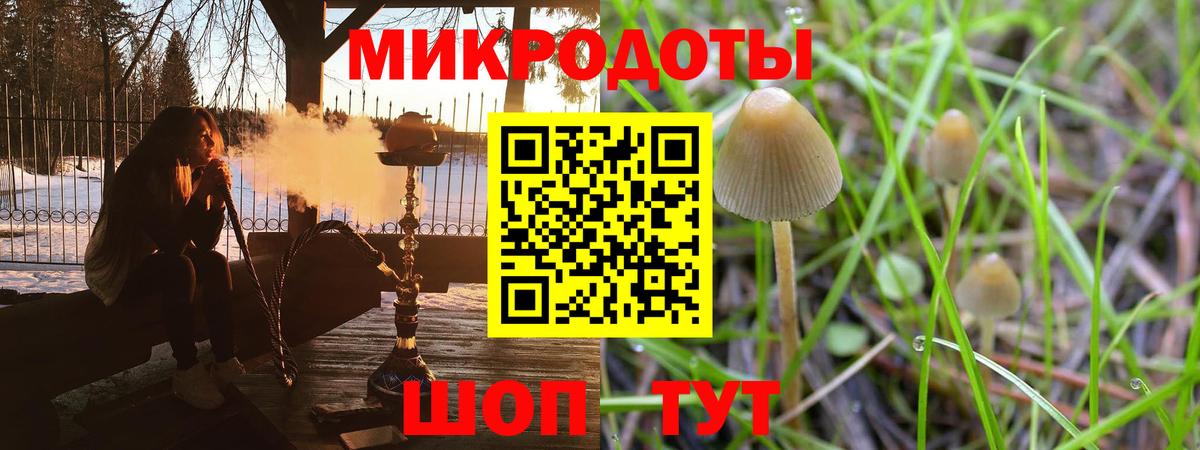 как найти закладки  Галлюциногенные грибы Cubensis  Алапаевск  Вход с VPN  Псилоцибиновые грибы ЛСД 