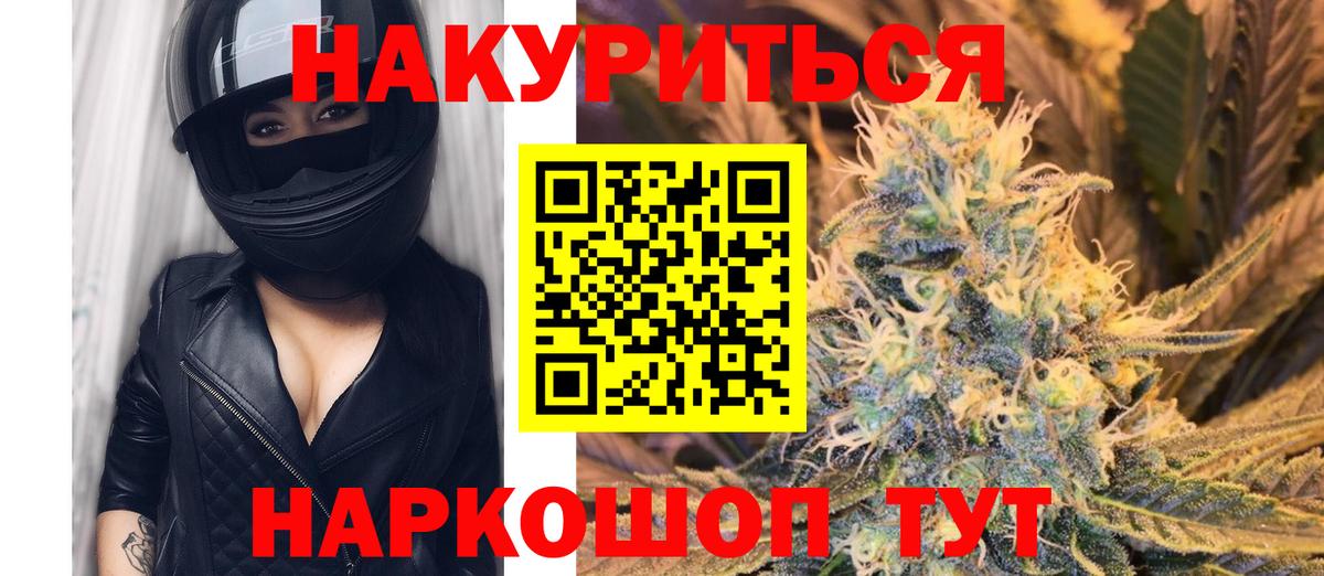 Бошки марихуана индика Алапаевск