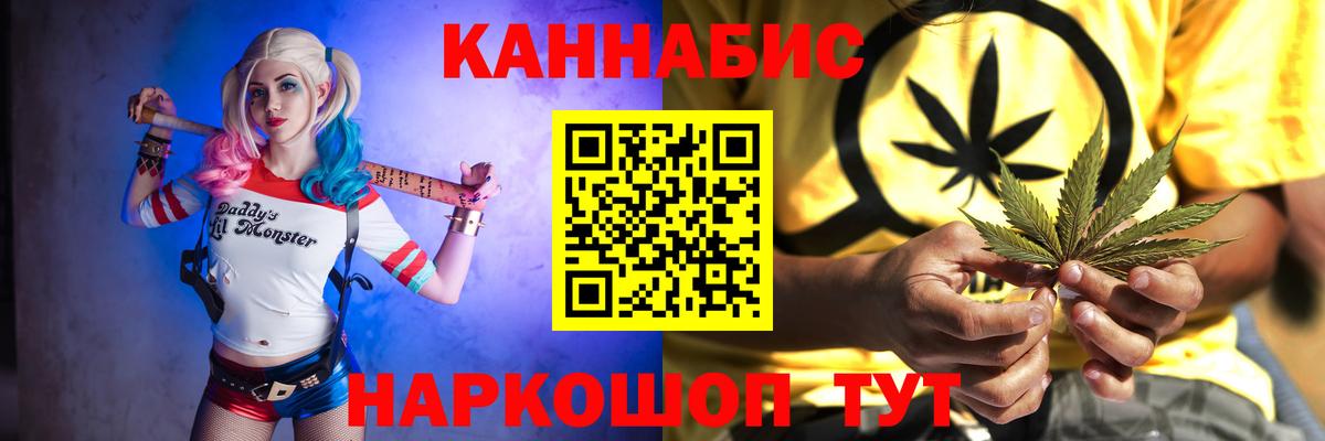 Алапаевск  Шишки марихуана White Widow  Бошки Шишки марихуана  Вход с VPN  Бошки марихуана THC 21% 